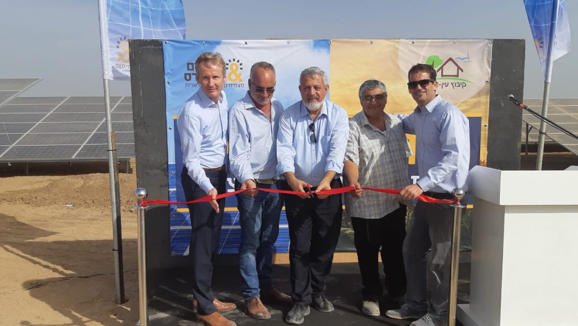 קיבוץ עין צורים השיק את השדה הסולארי בהשקעה של 40 מ' ש"ח. הספק של 7.61 מגה וואט
