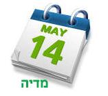 מדיה