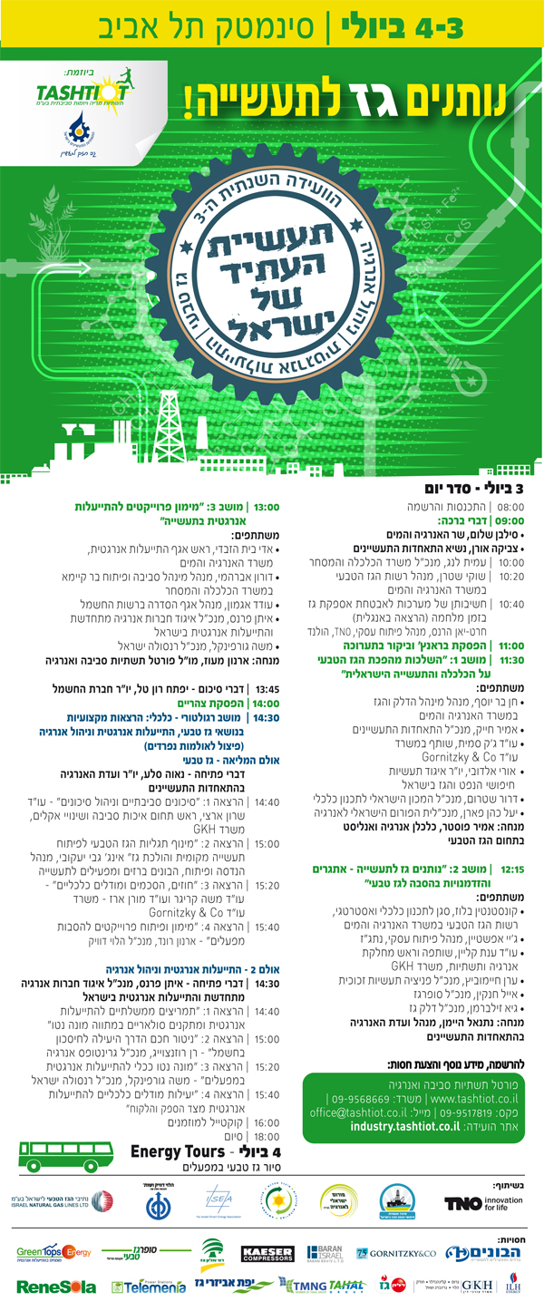 invitation