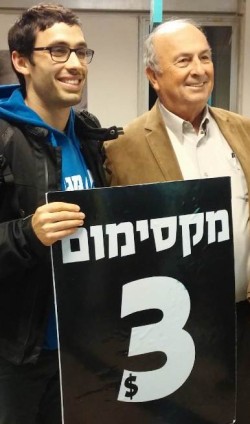 נציג מגמה ירוקה עם מנואל טרכטנברג מהמחנה הציוני. צילום: מגמה ירוקה