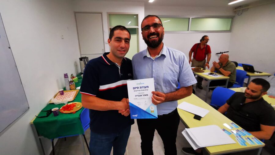 עלאה יאסין 