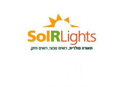סולאר לייט – solarlights