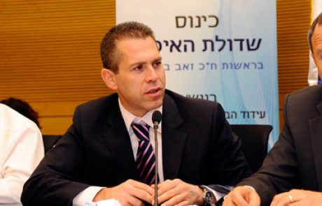 שדולת האיכות מגבשת תוכנית לקידום בניה ירוקה בישראל