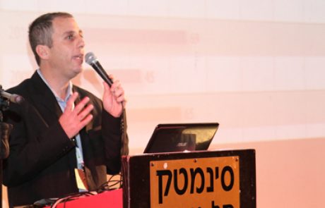 הרצאתו של גל בוגין, מנכ"ל ביאלקטריק ישראל בכנס תחנות כוח סולאריות