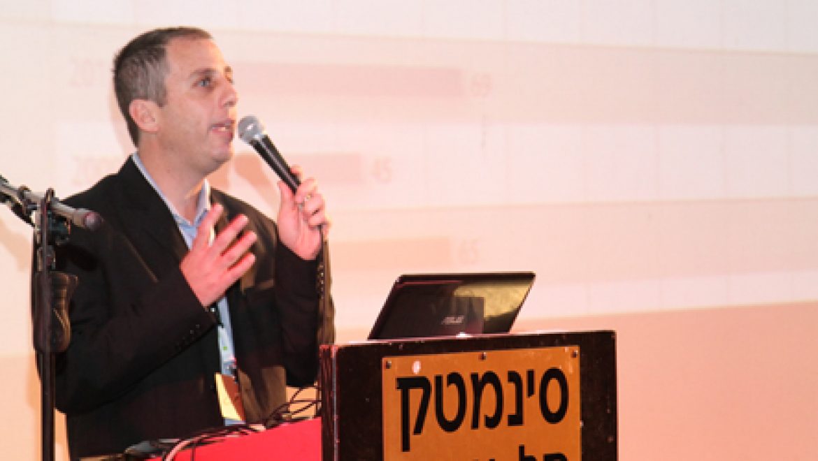 הרצאתו של גל בוגין, מנכ"ל ביאלקטריק ישראל בכנס תחנות כוח סולאריות