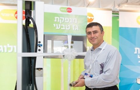 דלק תרכוש מ״תמר״ גז בהיקף של כ-105 מיליון דולר