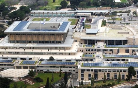 המכרז יצא לדרך: על גגות הכנסת יוקם שדה סולרי, הגדול בפרלמנטים בעולם