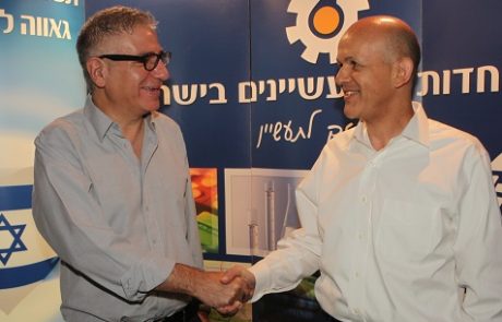 התעשייה עשויה לקלוט מאות עובדי חח"י המסיימים את עבודתם