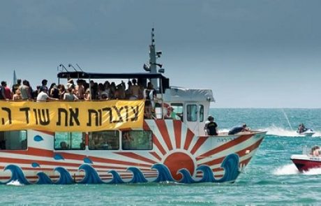 לקראת הכרעה: 4 הפגנות נערכו אמש נגד ייצוא הגז