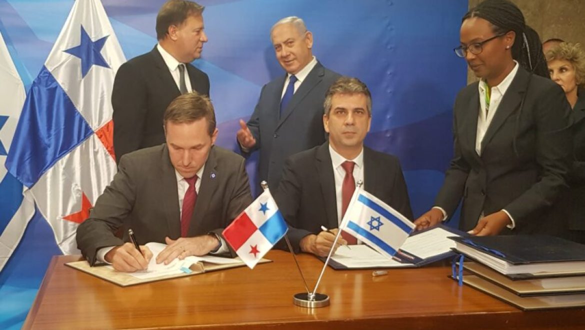 ישראל ופנמה חתמו על הסכם סחר חופשי