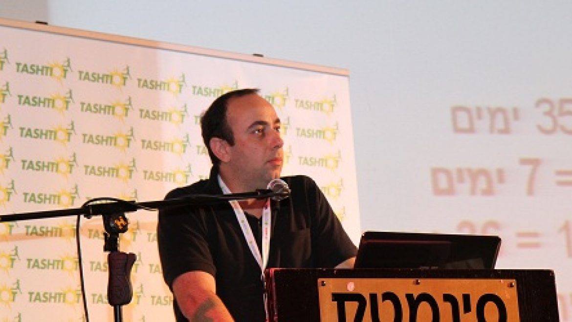 הרצאתו של ליאור הנדלסמן, סמנכ"ל פיתוח מוצר של חברת סולאראדג' בכנס תחנות כוח סולאריות