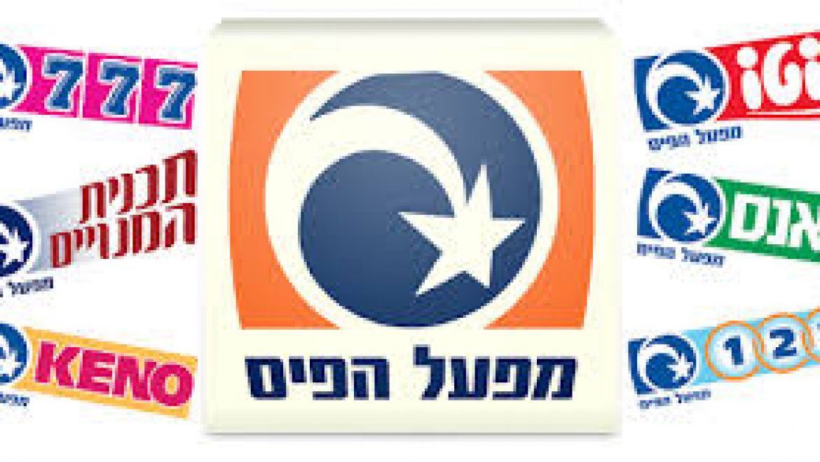 מפעל הפיס מעמיד 100 מיליון ש"ח לטובת מיזמי פוטו-וולטאי ברשויות מקומיות