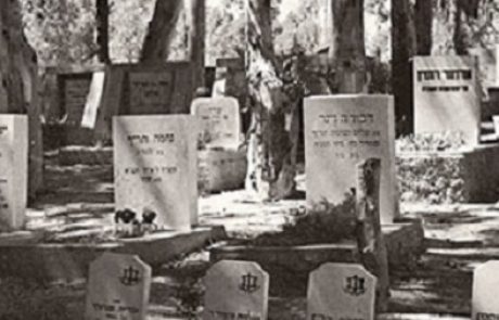 להאיר את המתים: תאורה סולארית בבתי עלמין