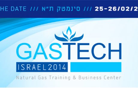 לראשונה בישראל: ועידת  GAS-TECH 25/26/02