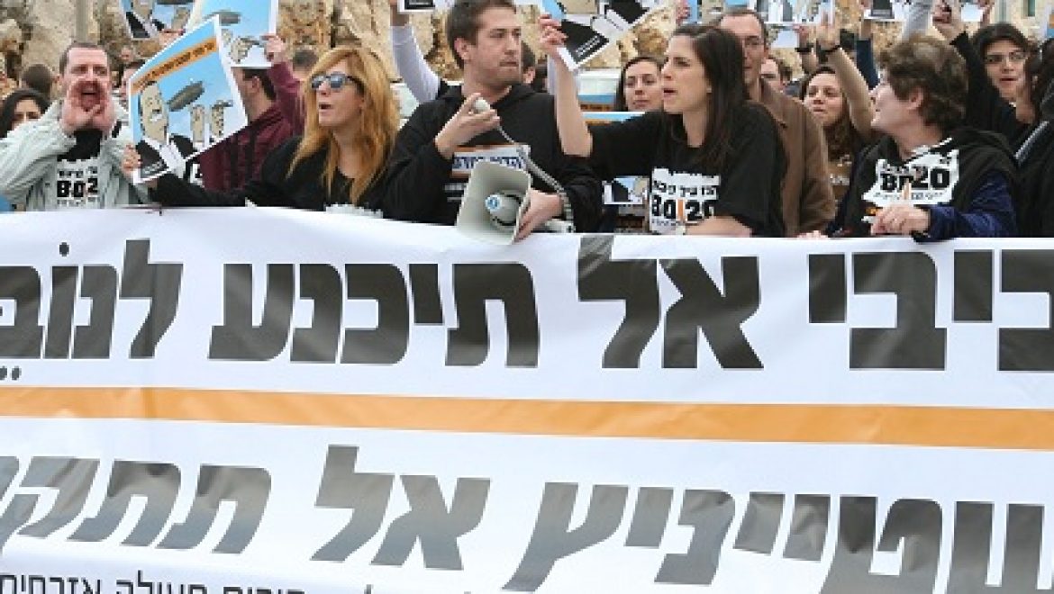 פורום פעולה אזרחית לנתניהו: אל תכנע ללחצי חברות הגז