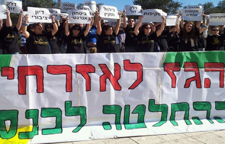 הבוקר יוחלט בבג"ץ אם להתיר את יצוא הגז מישראל או להביא את ההחלטה לכנסת
