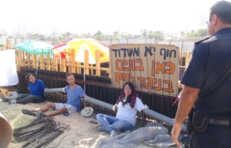 מנכ"ל 'אדם טבע ודין': "מתבצע לנגד עינינו חיסול נחוש וממוקד של רצועת החוף של ישראל"