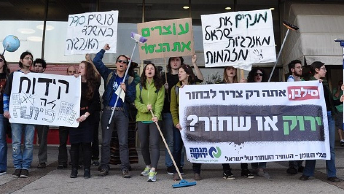 ארגונים ירוקים: מחדשים המחאה לקראת הדיון המכריע על ניסוי פצלי השמן