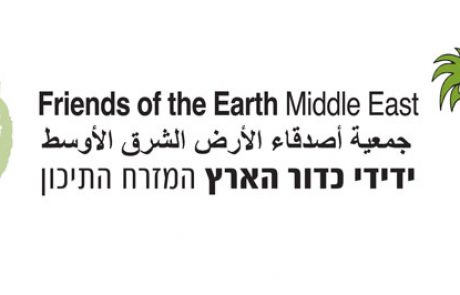 ח"כ יואל חסון השיק את השדולה לביטחון מים