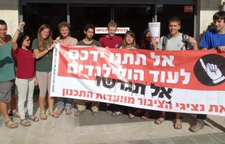 השרים גרמן ובנט מצטרפים להתנגדות לסילוק נציגי הציבור והסביבה מוועדת המשנה