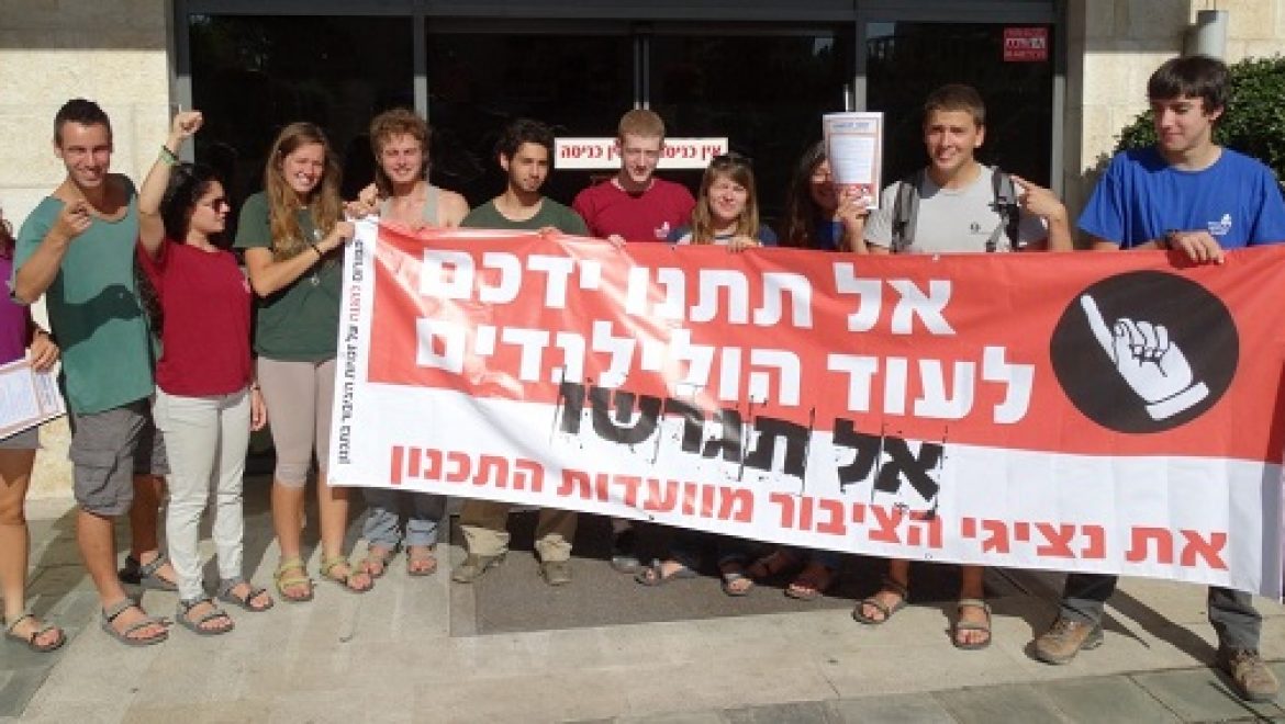 השרים גרמן ובנט מצטרפים להתנגדות לסילוק נציגי הציבור והסביבה מוועדת המשנה