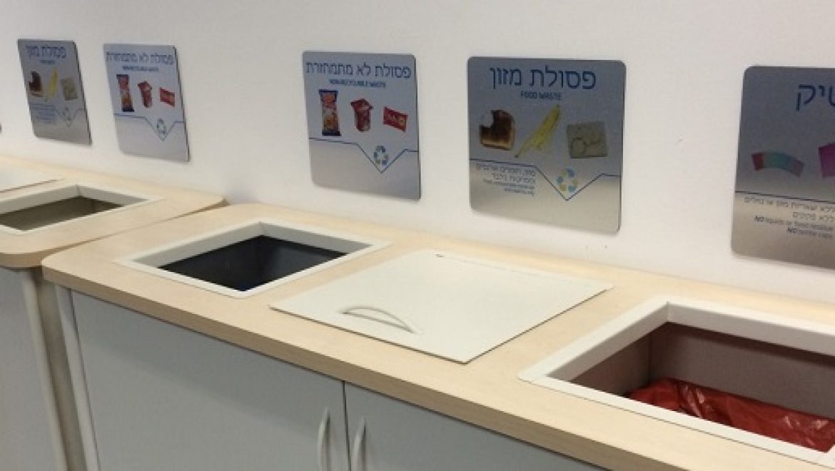 אינטל קרית גת – הראשונה לקבל תו תקן למפעל ירוק