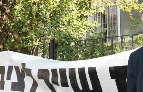 כנס חירום בנושא המאבק הציבורי על רווחי הגז בישראל