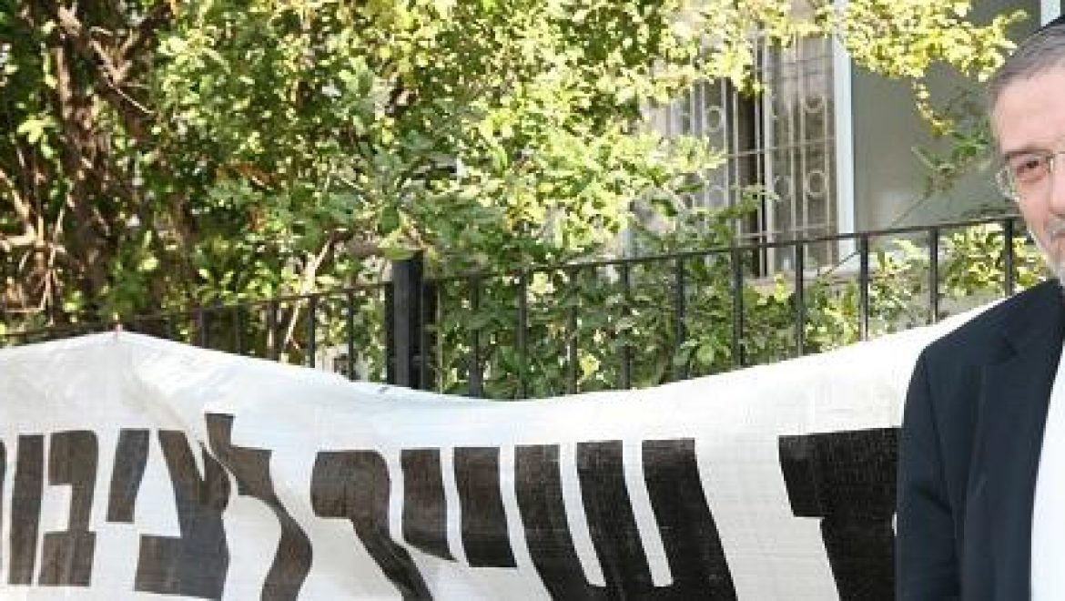 כנס חירום בנושא המאבק הציבורי על רווחי הגז בישראל