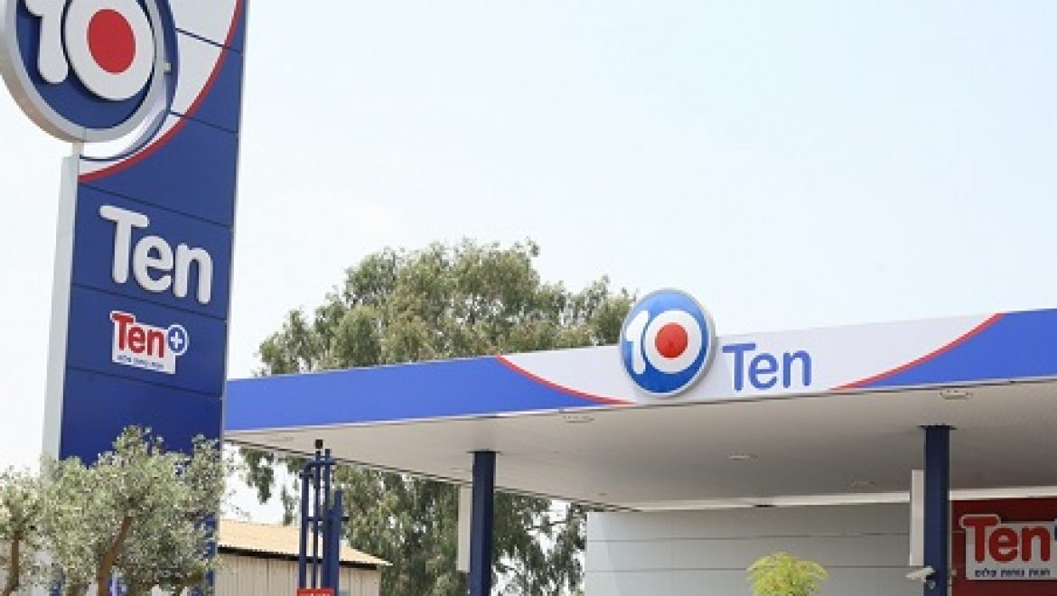 רשת תחנות דלק Ten השלימה גיוס של 110 מיליון ₪