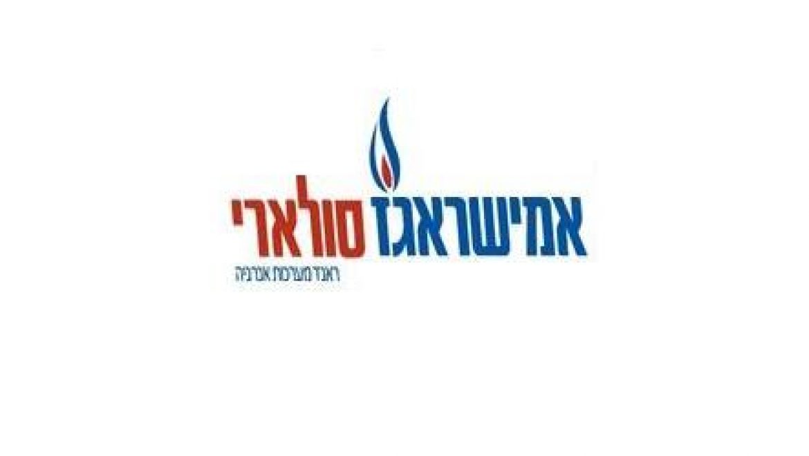 אמישראגז סולארי – AmisragasSolar