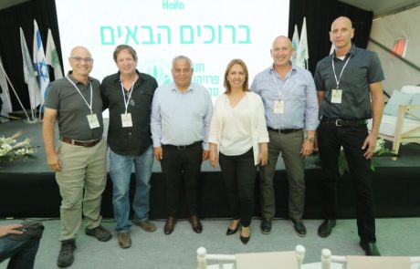 קבוצת חיפה השיקה 15 פרויקטים סביבתיים בשווי של 80 מיליון דולר בטקס חגיגי