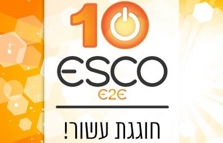 אסקו ישראל חוגגת עשור לפעילותה – חברת האנרגיה המובילה מקיימת אירוע חגיגי לציון התאריך