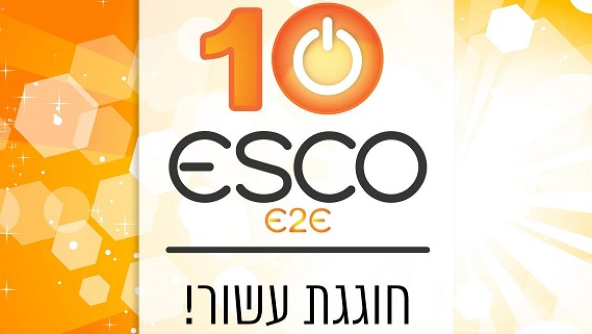 אסקו ישראל חוגגת עשור לפעילותה – חברת האנרגיה המובילה מקיימת אירוע חגיגי לציון התאריך
