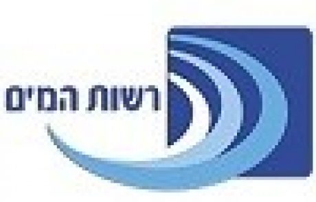 הוועדה אמרה את דברה – יחזקאל ליפשיץ ימונה למנהל רשות המים