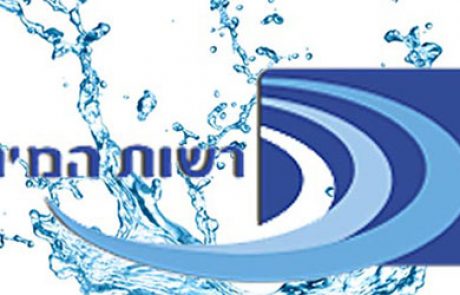 הממשלה אישרה את מינוי יו"ר רשות המים החדש: גיורא שחם