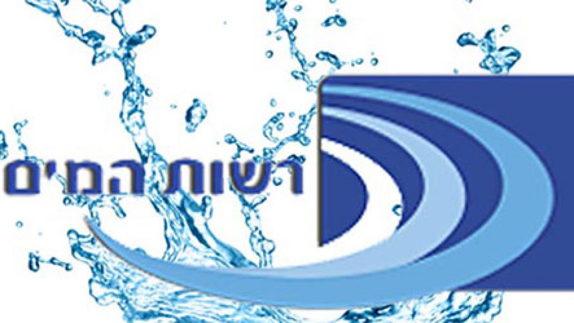 הממשלה אישרה את מינוי יו"ר רשות המים החדש: גיורא שחם