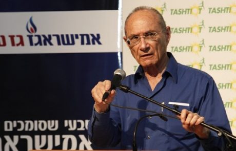 ועידת תעשיית העתיד: שר האנרגיה והמים "משק החשמל משלם כעת על דו"ח ששינסקי"