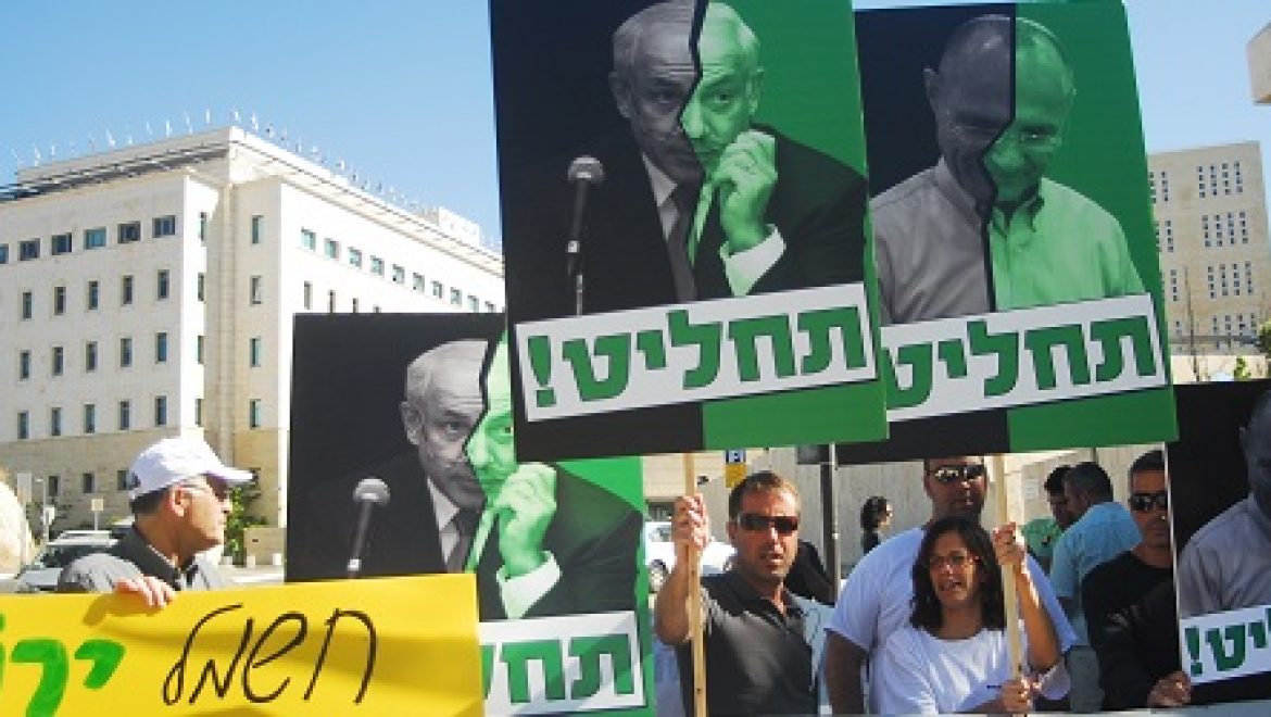 הממשלה צפויה לשחרר 30-35 מגה וואט מכסות סולאריות לקיץ הקרוב