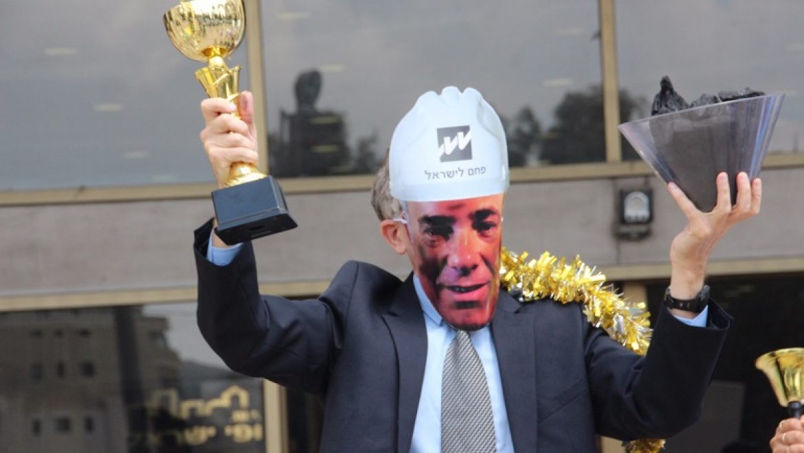 מפגן מחאה בכניסה למשרד האנרגיה בירושלים: אות הוקרה "לשר הפחם יובל שטייניץ"
