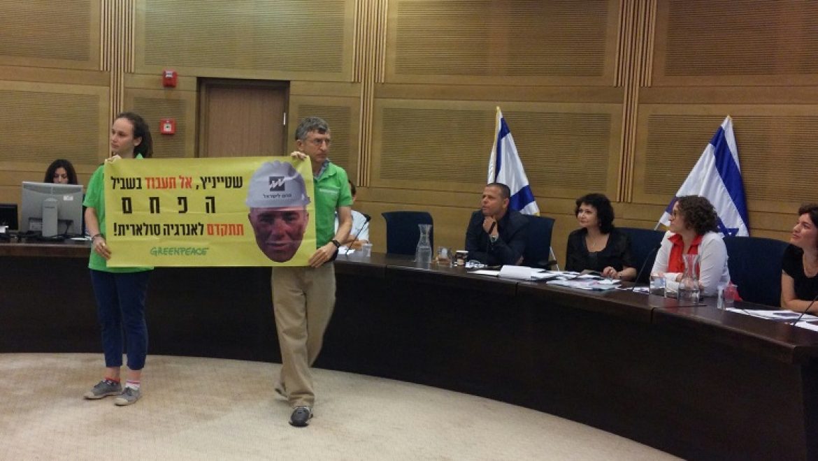"לתחנות הפחמיות ההשפעה המשמעותית ביותר על בריאות התושבים בישראל"