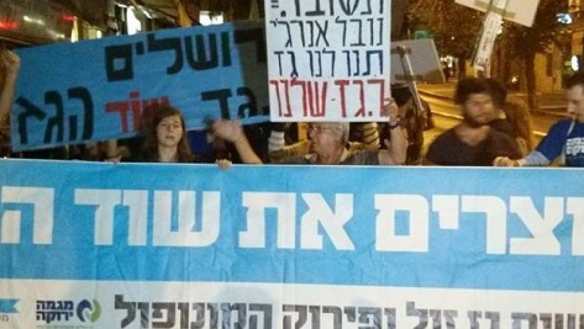 הערב: הפגנות לקראת הניסיון להעברת מתווה הגז בכנסת השבוע