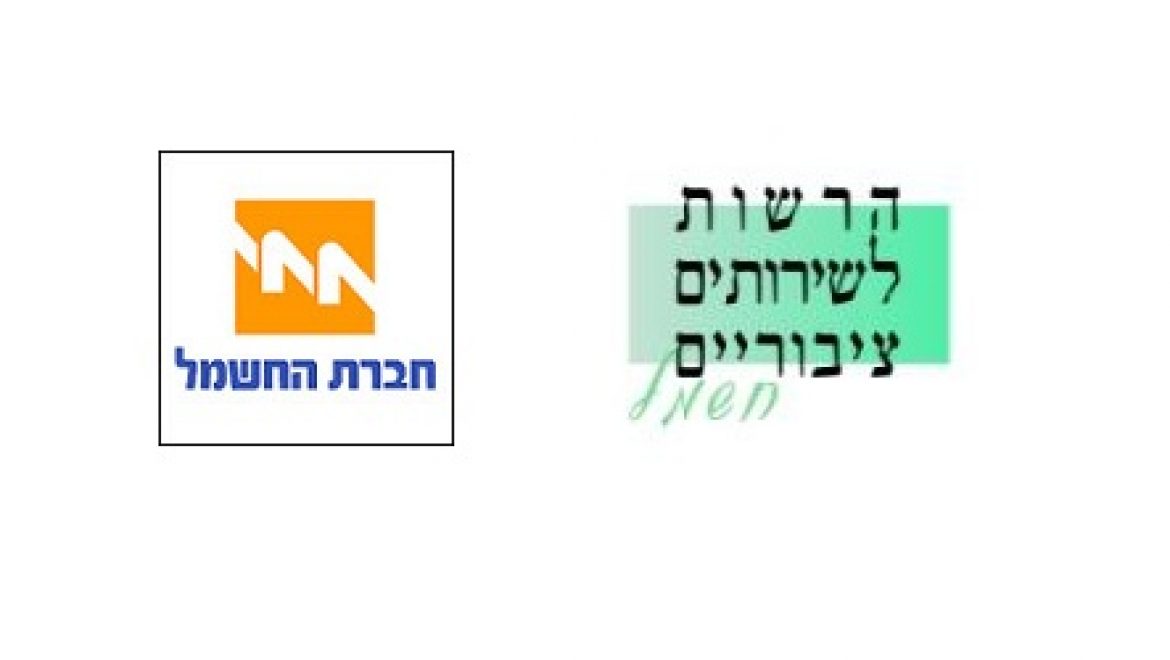 מתחילת ספטמבר התקבלו כ- 600 הזמנות למערכות סולאריות עסקיות בהיקף של כ- 30 מגוואט