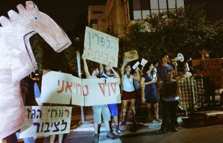 פעילי מאבק הגז הפגינו מול ביתה של הממונה על ההגבלים העסקיים
