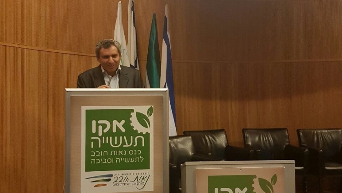 אלקין "טכנולוגיות להגנת הסביבה ושינויי אקלים הן פוטנציאל למקור הכנסה אדיר לכלכלת ישראל"