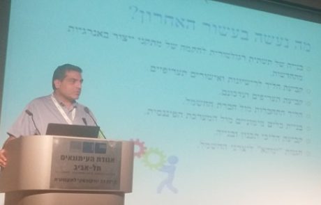 עודד אגמון: "צריך שיהיה הבדל ברגולציה בין מתקן סולארי קטן על גג למתקן גדול קרקעי"