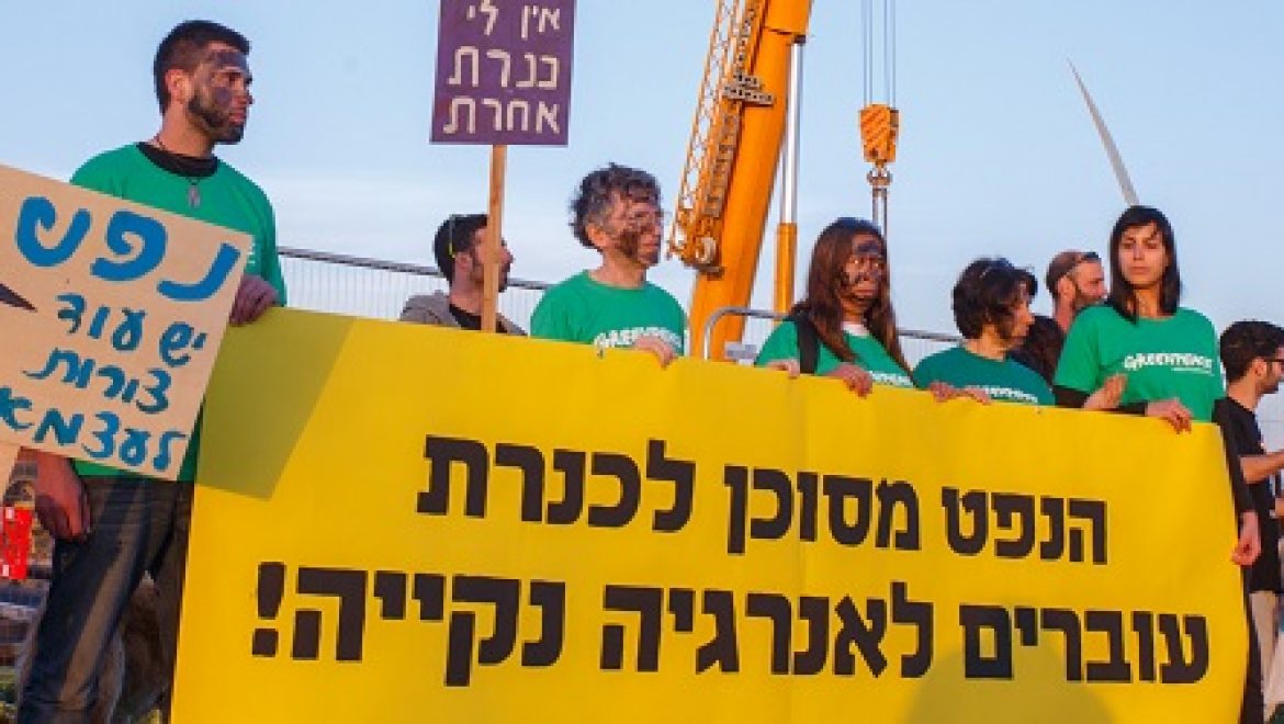 משרד האנרגיה הורה על הפסקת קידוח אפק ברמת הגולן