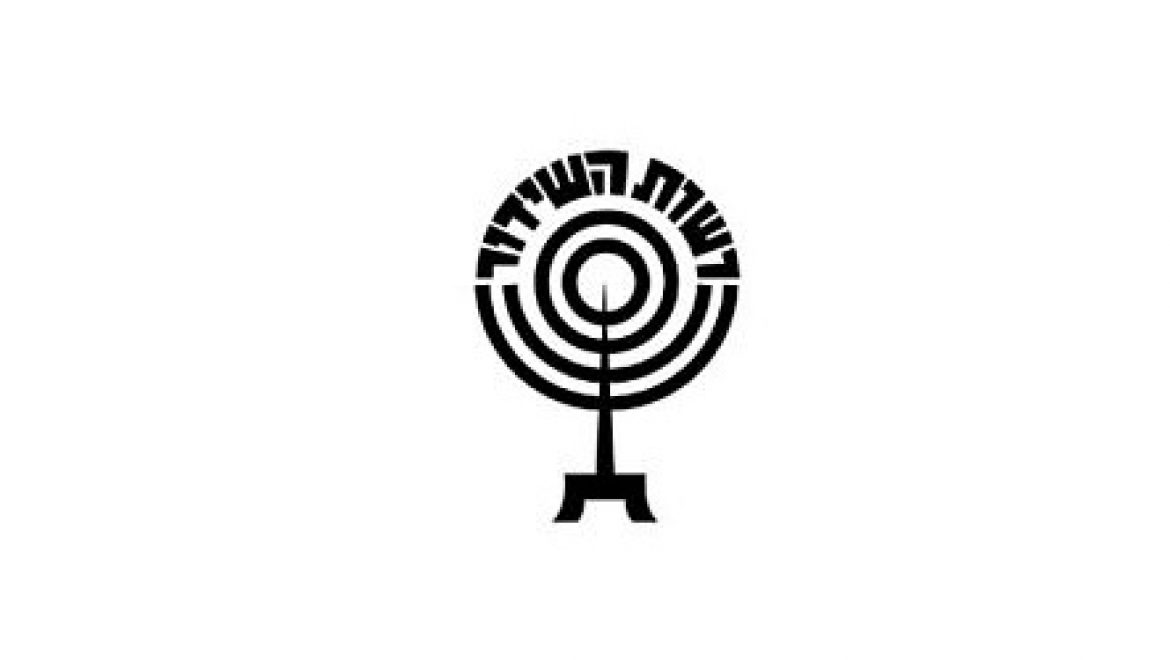 רשות השידור עוברת לגל ירוק
