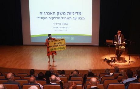 חסמים כמו חול: משרד האנרגיה מזמין אתכם לכתוב מה מעכב את תחום האנרגיות המתחדשות