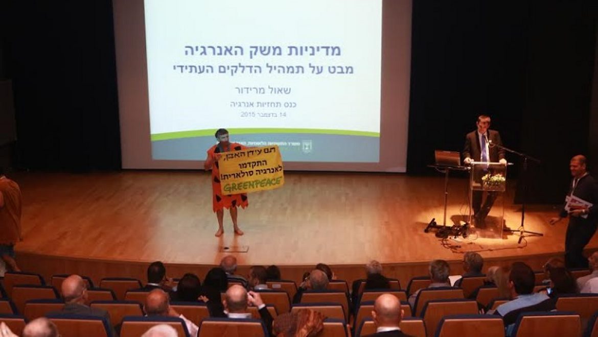 מחפשים חסמים? "משרד האנרגיה הוא החסם הכבד על אנרגיה סולארית"