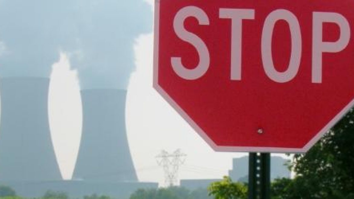 ארגוני הסביבה "תחנת כוח גרעינית – סיכון מיותר למדינת ישראל"